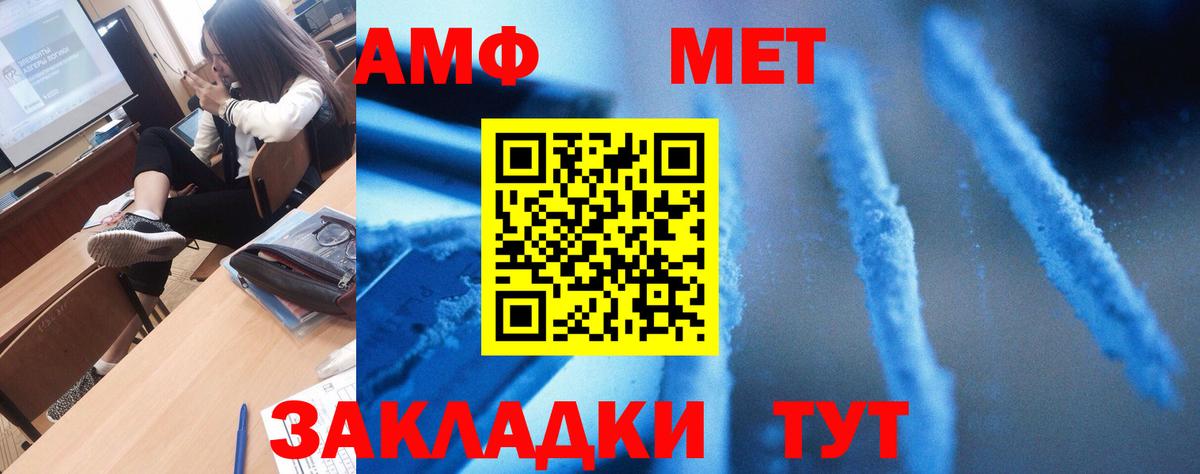 Амфетамин 98% Нягань