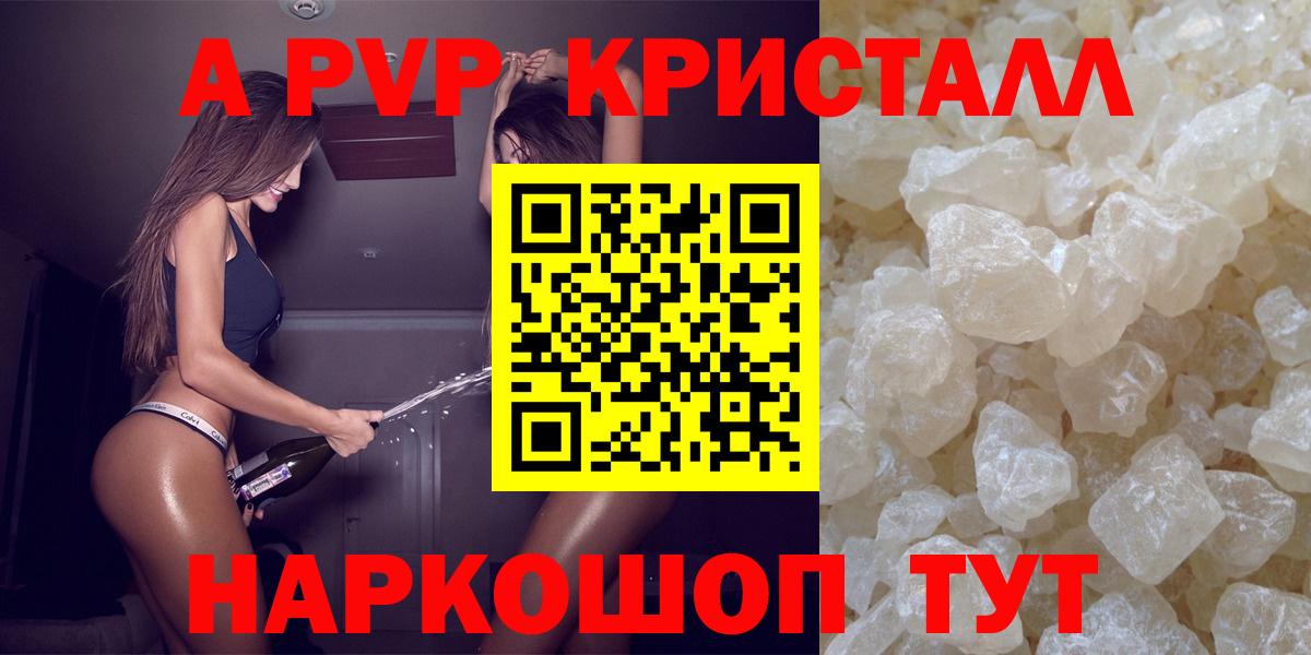 A PVP СК Нягань