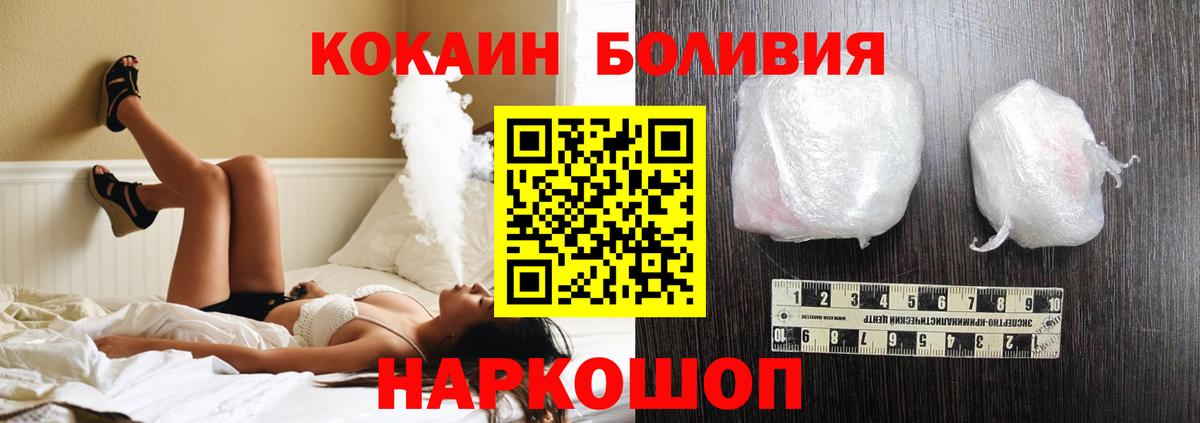 COCAIN Эквадор  Вход с VPN  COCAIN  Нягань 