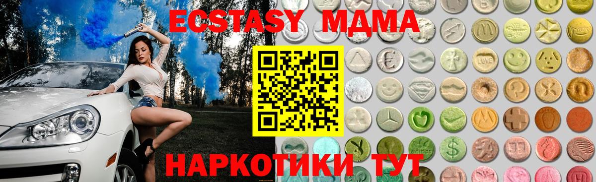 Ecstasy  Экстази 99%  Нягань  наркошоп  ЭКСТАЗИ Punisher  Вход с VPN 