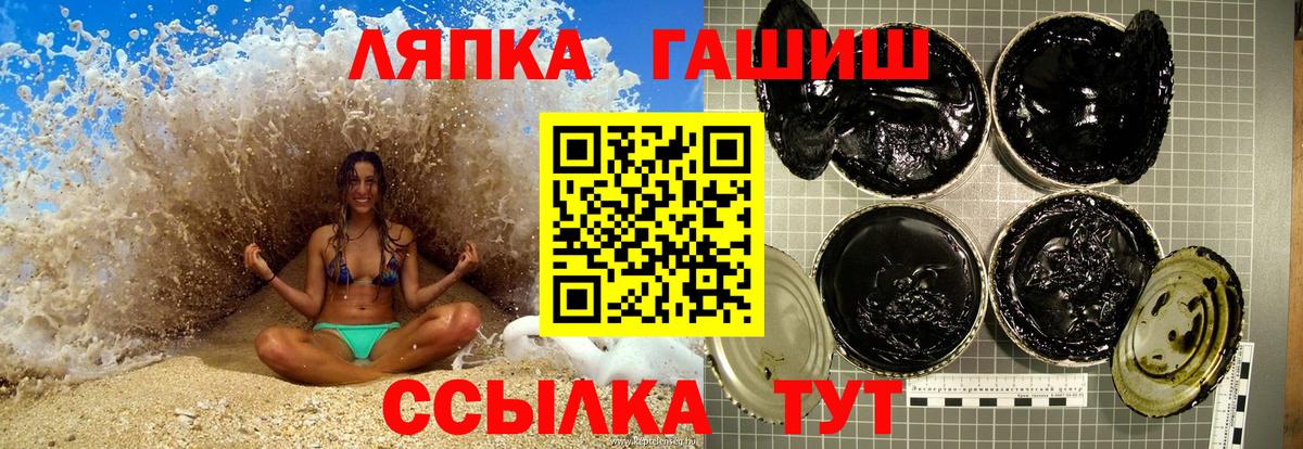 Гашиш  ГАШИШ убойный  Вход с VPN  Гашиш 40% ТГК  Нягань 
