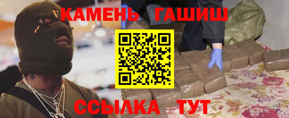 ГАШ индика сатива Нягань