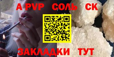 бутират Свободный