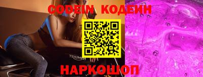 метамфетамин Рязань