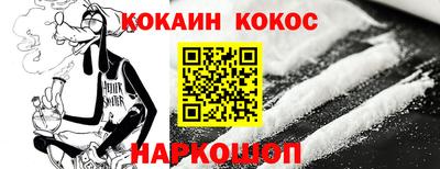 бутират Свободный