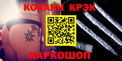 бутират Свободный