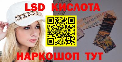 соль ск Северобайкальск