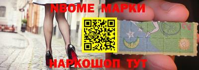 соль ск Северобайкальск
