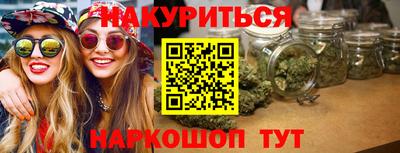 соль ск Северобайкальск
