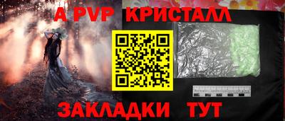 соль ск Северобайкальск