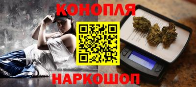 гидропоника Севастополь