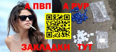 соль ск Северобайкальск