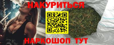 бутират Свободный