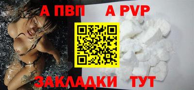 соль ск Северобайкальск