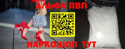 гидропоника Севастополь