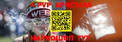 гидропоника Севастополь