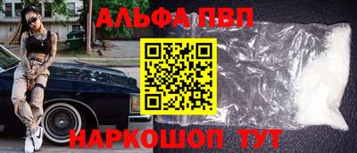 соль ск Северобайкальск