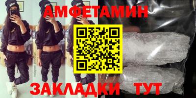 соль ск Северобайкальск