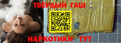 соль ск Северобайкальск