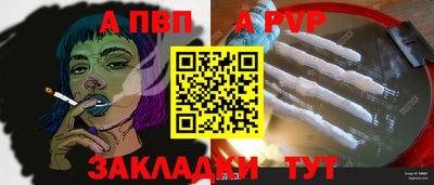 кокаин перу Рузаевка