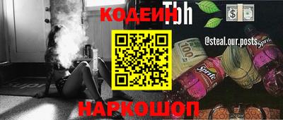 метамфетамин Рязань