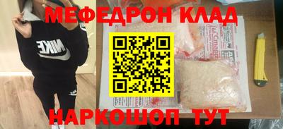 кокаин перу Рузаевка