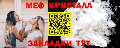 соль ск Северобайкальск