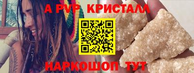 ГАЛЛЮЦИНОГЕННЫЕ ГРИБЫ Рыбинск