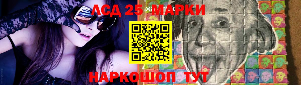 Лсд 25 экстази ecstasy Нягань
