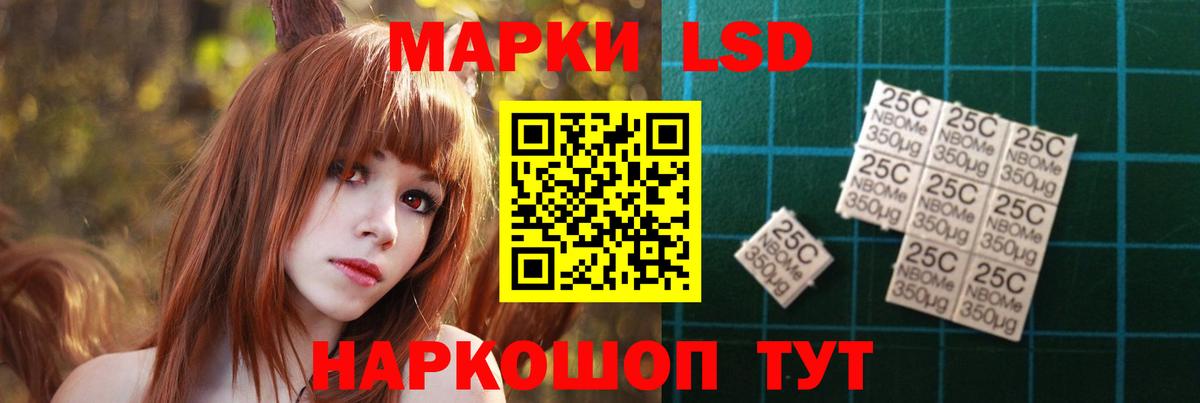 ЛСД экстази кислота  LSD-25 экстази  Вход с VPN  Нягань  LSD-25 экстази кислота 