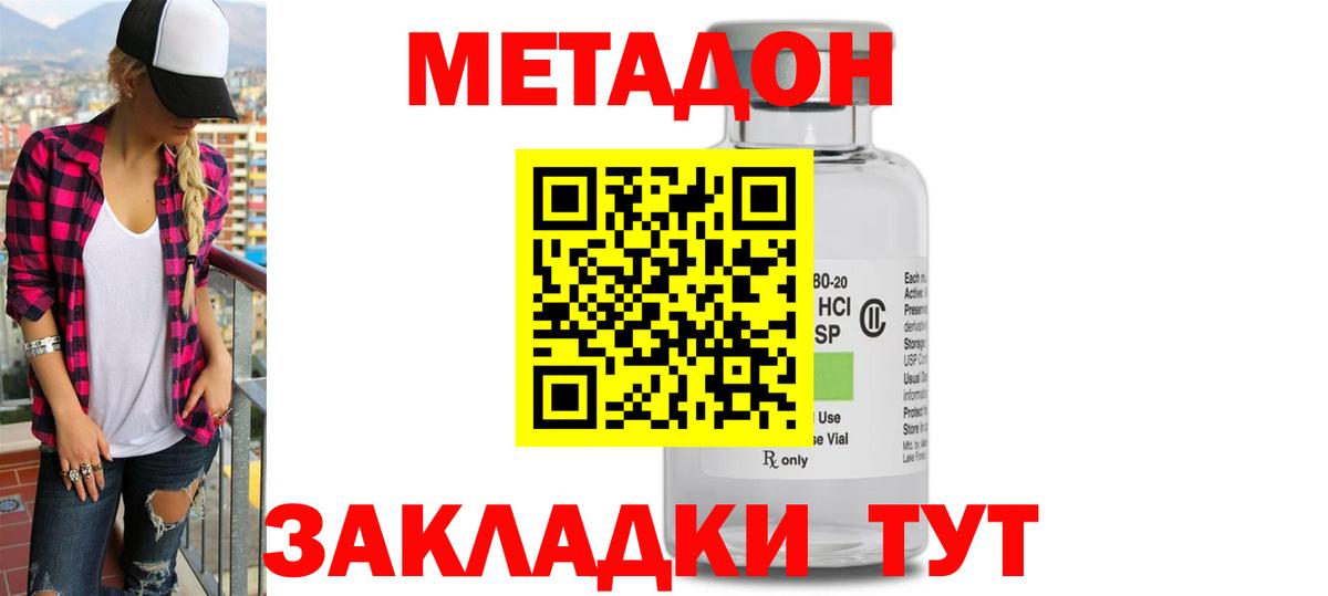 Нягань  мориарти телеграм  Вход с VPN  Метадон белоснежный 