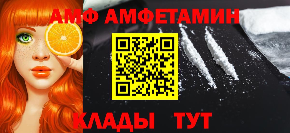 МЕТАМФЕТАМИН  Первитин кристалл  Вход с VPN  Нягань  Первитин кристалл 