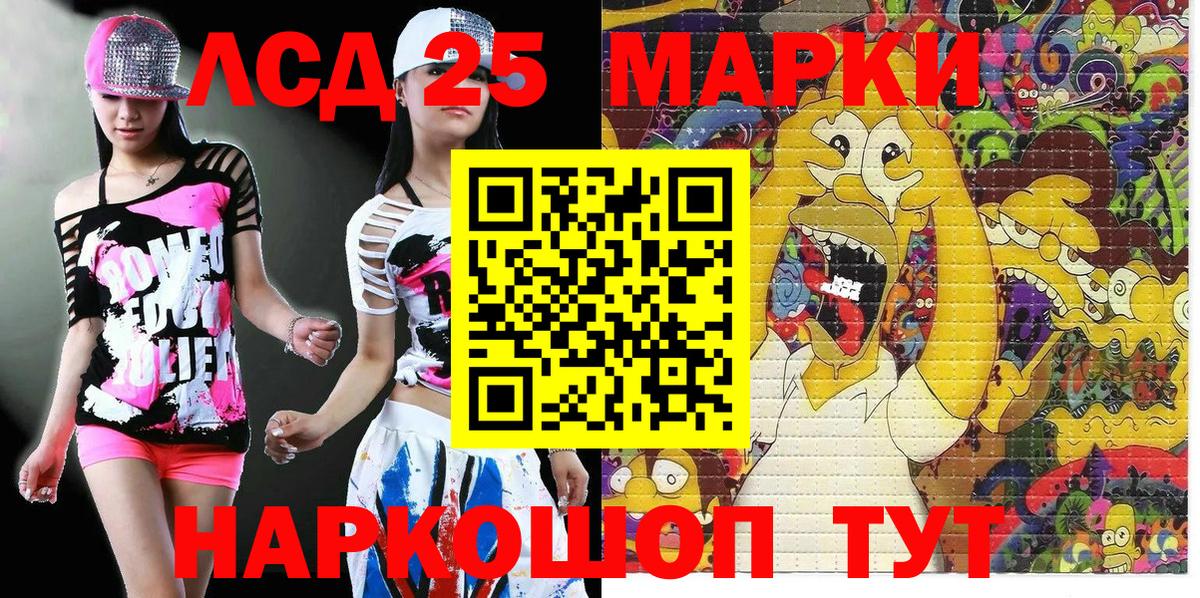 Марки N-bome 1500мкг  Марки 25I-NBOMe  Марки N-bome 1500мкг  Нягань  Вход с VPN 