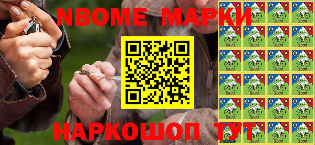Нягань  Cocaine  Меф кристаллы  ГАШИШ  Вход с VPN  Бошки Шишки  ГАШ 