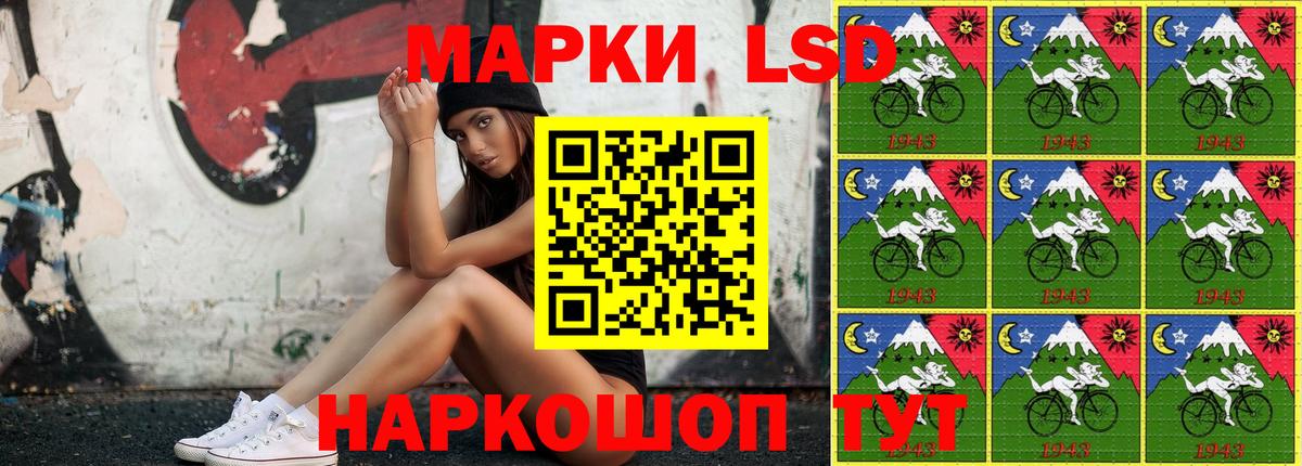 Марки 25I-NBOMe 1,5мг Нягань