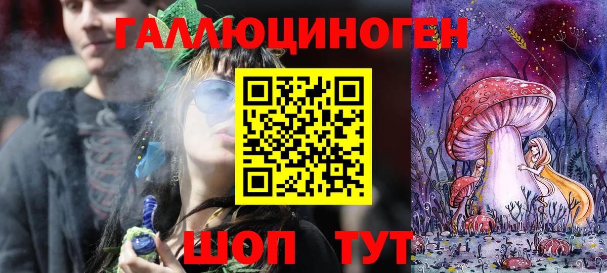 Галлюциногенные грибы прущие грибы Нягань