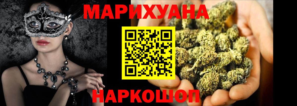 Нягань  Канабис ГИДРОПОН  Вход с VPN  Канабис Ganja 