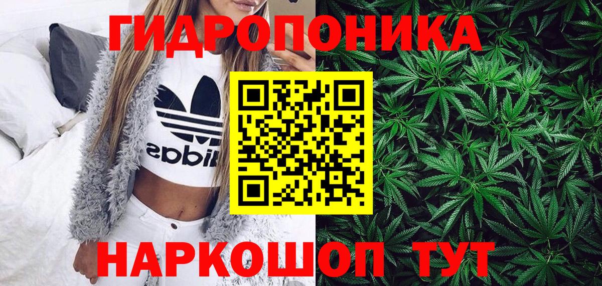 МАРИХУАНА сатива Нягань